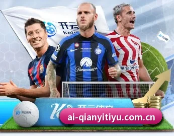 实时比分与赛程查询（QIANYISPORTS）